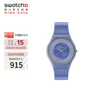 斯沃琪（Swatch）瑞士手表 超薄系列 都市藍(lán)調(diào) 畢業(yè)禮物男女時(shí)尚石英表SS08N110