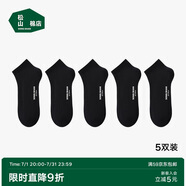 松山棉店棉襪防臭【男短筒新款】5黑色男襪(39-44碼)