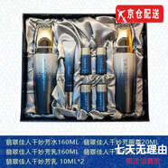 翡翠佳人（BICHIGAIN） 韓國(guó)官i方活力套盒正裝千秒芳爽膚水乳寶鍛禮盒洗面奶旗艦護(hù)膚品 千妙芳七件套禮盒