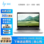 惠普筆記本電腦 440G6/840G6/840G7/840G8/440G8 I5 I7金屬超薄編程 840G3 i5-6代16+512固態(tài)14寸高分 9成新