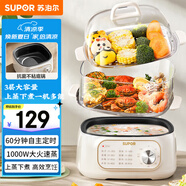 蘇泊爾（SUPOR）電蒸鍋 燉蒸煮一體 電煮鍋 電火鍋 家用多功能蒸包子鍋 可定時(shí)電熱鍋 多用途鍋 ZN23FK1568