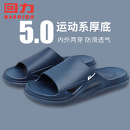回力靜音男士室內戶(hù)外穿厚底防滑速干洗澡涼拖鞋HL3A23深藍44-45碼