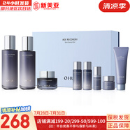 歐蕙（OHUI）男士套盒歐惠凈漾水乳套裝清爽護(hù)膚品禮盒三效合一精華男友禮物 歐蕙逆時空緊致修復(fù)水乳霜8件套盒