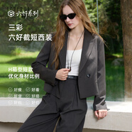 三彩2025秋季新款休閑西裝外套短款西服雙排扣通勤Z 花灰色 S 155/80A