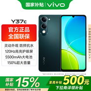 vivovivo y37c國家補(bǔ)貼 4G全網(wǎng)通手機(jī)5500mhA大電池 學(xué)生老人SGS五星整機(jī)抗跌耐摔 150％大音量性價(jià)比 墨綠 6GB 128GB