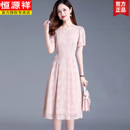 恒源祥純色雪紡短袖連衣裙女裝夏季2025新款感優(yōu)雅氣質(zhì)粉色連身裙子 粉色 S