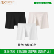 莫代爾純棉平角內(nèi)褲女安全褲二合一2025新款夏薄款抗菌防走光四角打底褲 黑色+卡膚+白色 換洗 更優(yōu)惠 3條 L 建議105-130斤