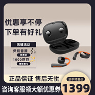 拜雅（beyerdynamic）拜亞動(dòng)力Verio200開(kāi)放式藍(lán)牙耳機(jī)不入耳運(yùn)動(dòng)跑步耳機(jī) 芬達(dá)橙