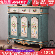 卡梵羅（KAFANLUO） 美式鞋柜實木三四門五門對開門鞋柜復(fù)古實木地中海彩繪歐式雕花 做舊灰藍彩繪三門120*38*110cm
