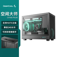九州風神（DEEPCOOL）CH160 PLUS MATX機箱(便捷提手/支持240水冷/長顯卡/Type-C/MESH散熱面板）
