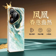 愛絢適用華為pura80手機(jī)殼p70pro+燙金素皮保護(hù)套u(yù)ltra新款防摔por外殼女高級感國潮風(fēng)鏡頭全包磨砂殼 國風(fēng)燙金*浮雕硬殼*高端素皮*有鳳來儀-翠綠色 華為 Pura 70