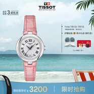 天梭（TISSOT）手表 小美人系列女表 瑞士石英女士皮帶腕表時(shí)尚表畢業(yè)禮物