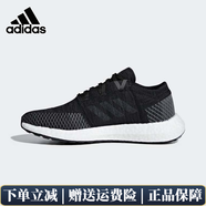 阿迪達斯 （adidas）男鞋PURE BOOST爆米花緩震舒適透氣健步訓練運動鞋減震休閑跑步鞋 AH2319 42.5