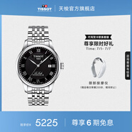 天梭（TISSOT）官旗  瑞士手表力洛克系列時尚自動機械男表送男友畢業(yè)禮物 黑盤鋼帶  T006.407.11.053.00