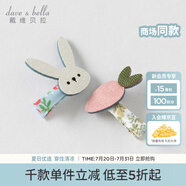戴維貝拉（DAVE＆BELLA）【兩只裝】兒童發(fā)夾組合小女孩禮物女童頭飾寶寶發(fā)卡可愛幼兒發(fā)飾 兔子組合DB2252316 3CM