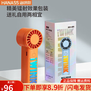 海納斯手持小風(fēng)扇無(wú)線(xiàn)便攜輕音臺扇戶(hù)外登山扣迷你口袋電風(fēng)扇 [升級款橙色]長(cháng)時(shí)續航大風(fēng)量