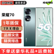 榮耀70/ 榮耀70 Pro手機 IMX800三主攝 高通驍龍778G Plu雙曲屏設(shè)計二手5G手機 【榮耀70】墨玉青 12GB+256GB（顏色隨機發(fā) 優(yōu)先發(fā)下單色） 99新