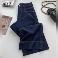 愛上町輕奢深色牛仔褲女秋冬小個(gè)子2025新款復(fù)古高腰直筒褲九分闊腿褲 丹寧色-九分褲 L /28 建議105-115斤