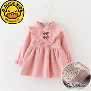 G.duck女童連衣裙春秋長(cháng)袖裙子嬰兒韓版女寶寶公主裙1-2-3-4歲0洋氣加絨 木耳邊裙-粉色 不加絨 90 cm適合80-90cm年齡2-3歲
