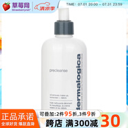 德美樂嘉（Dermalogica） - 潔顏油植物多效卸妝油清潔溫和卸妝  295ml/10oz生日禮物