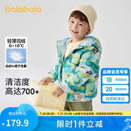 巴拉巴拉童裝男童羽絨服秋冬季女小大童連帽親子百搭外套202424107202