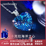 rarebeauty【生日禮物送女友老婆】項鏈女士銀藍(lán)托帕石寶石吊墜水晶時尚首飾 10克拉金項鏈-禮盒禮袋