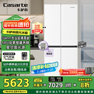 卡薩帝（Casarte）攬光系列477升超薄零嵌入式手動(dòng)制冰一級能效國家補貼20%BCD-477WGCTDM4WKU1T型十字門(mén)冰箱