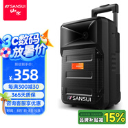 山水（SANSUI） A8-66 8英寸廣場舞音響移動便攜式拉桿音響戶外藍牙音箱帶無線麥克風教學擺攤擴音器 基礎(chǔ)版（拉桿音箱+無麥）