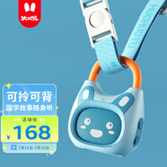 火火兔早教機0-3歲啟蒙故事機寶寶嬰幼兒童國學(xué)機男孩女孩玩具生日禮物