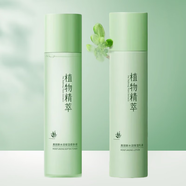 真麗斯水乳套盒植物精萃新包裝水潤柔嫩玻尿酸柔膚補水保濕護膚品正品 【2件】柔膚液+乳液