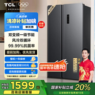 TCL 620升對開門雙開門冰箱一級能效雙變頻風(fēng)冷無霜低音運(yùn)行超薄易嵌入雙循環(huán)大容量電冰箱國家補(bǔ)貼 雙開門冰箱 大容量冰箱