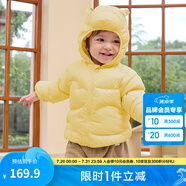 巴拉巴拉童裝兒童羽絨服寶寶2025新款冬季嬰兒輕薄外套男童女童上衣反季萌 蛾黃31004 110 -充絨量48g適合3-5歲