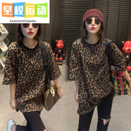 堂峻網(wǎng)紅歐貨豹紋短袖T恤女胖MM大碼300斤寬松時尚圓領(lǐng)休閑上衣夏季潮 豹紋 XL 【120-150斤】