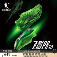喬丹[FLY同款]飛影PB5.0專業(yè)馬拉松競速跑步鞋碳板跑鞋運動鞋男夏季新 閃亮綠/深淵綠 -星云 47.5