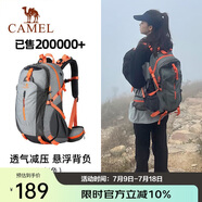 駱駝（CAMEL）登山包戶(hù)外男女運(yùn)動(dòng)雙肩包防水旅游徒步爬山旅行書(shū)包  灰色