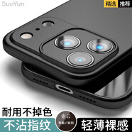 索云 蘋(píng)果17ProMax手機殼膚感磨砂iPhone17全包防摔17Pro硅膠軟殼17Air超薄散熱保護套裸機手感新款 星空黑【蘋(píng)果17 Pro Max】膚感磨砂