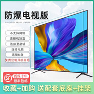 戴彩KTV酒店55/65/75/85/100英寸超清語(yǔ)音網(wǎng)絡(luò )防爆大屏工程液晶電視機 65英寸 防爆電視版
