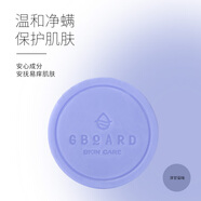 澳啵啵澳洲進口官方正品羊奶皂洗臉皂香皂除螨保濕沐浴皂植物皂洗澡 洋甘菊味羊奶皂100g【含海鹽 凈螨】