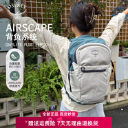 OSPREY Daylite Plus日光+20升城市輕戶外雙肩包 戶外旅游電腦背包書包 工業(yè)灰（2025新款）