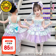 G.DUCKKIDS童裝洛麗塔女童連衣裙夏季新款美人魚公主裙兒童裙子甜美風(fēng)蓬蓬裙 2405裙子+蝴蝶結(jié)拖尾 130 尺碼7~8歲【120-130cm】