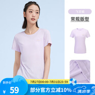 駱駝（CAMEL） 運動短袖T恤春夏情侶款寬松透氣休閑跑步健身運動上衣 6001，飛羽紫，女 L