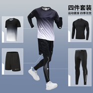 步銳特（BURUITE）運動套裝男跑步裝備晨跑健身服騎行訓(xùn)練緊身速干衣羽毛球服春秋季