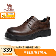 駱駝（CAMEL）壓花牛皮復(fù)古擦色婚禮宴會紳士商務(wù)正裝皮鞋 G15A005044 棕色 40