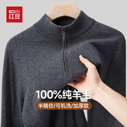 紅豆100%純羊毛衫男士【厚款】秋冬季保暖半高領(lǐng)套頭毛衣打底針織衫