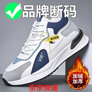 喬丹格蘭（JoedonGolan）品牌斷碼男士休閑運動(dòng)鞋防滑耐磨運動(dòng)休閑鞋運動(dòng)鞋子跑步鞋男鞋 QD-331白蘭皮面加絨棉鞋 39