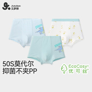 久歲伴兒童內(nèi)褲男女童平角褲薄款中大童學(xué)生透氣抑菌高彈三角短褲3條裝 【小恐龍】男童/平角/305106/ 3條 120 身高110-122體重40-50斤