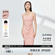 尚都比拉夏季修身收腰顯瘦吊帶連衣裙中長款赫本風裙子 粉色 XL 