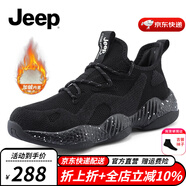 Jeep【防水二代】防水雨鞋男新品透氣休閑男士戶外防滑登山運動鞋子男 加絨-黑色（運動碼） 42