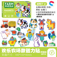 承琉幼兒磁力動(dòng)物拼圖貼男女孩過(guò)家家早教益智2到5歲卡通基礎配對玩具 歡樂(lè )農場(chǎng)款磁力貼