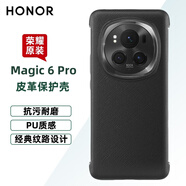 榮耀Magic5 6 7pro 手機(jī)殼原裝皮革保護(hù)殼至臻版智能視窗保護(hù)套手機(jī)套 親選Magic6 pro皮革保護(hù)殼 黑色